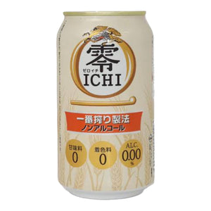 Kirin Ichiban Zero Lager - Alcohol Free - Japan